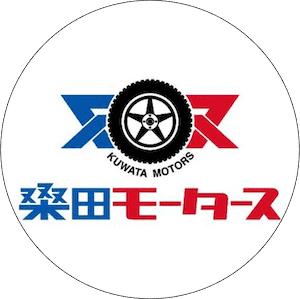 桑田モータース様