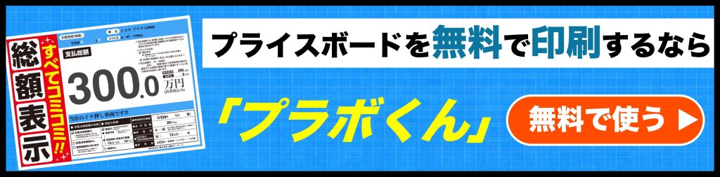 オススメはこれ👇
